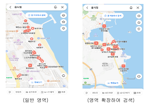 네이버 지도 200% 활용법: 현위치 말고 ‘도착지’ 주변 맛집/마트 미리 검색하는 꿀팁 (여행 동선 짜기)